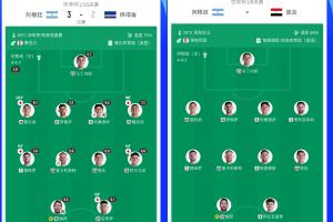 乐球解说_高清免费直播_无插件在线观看入口