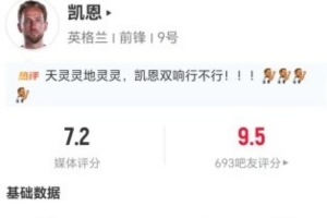 免费观看世界杯巴西VS日本直播_无插件在线免费观看