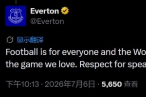 在线观看2026世界杯法国VS西班牙直播_无插件免费观看