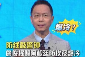 2026世界杯意大利VS韩国直播_免费高清观看_首发阵容_战术解读