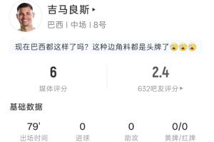 独行侠vs雄鹿_高清直播_无插件在线观看