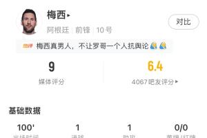 怎样用球帝看NBA_高清免费直播_无插件在线观看入口