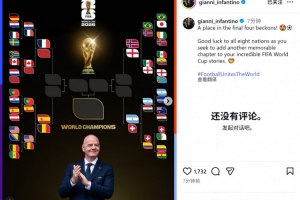 球神是真的吗直播_无插件在线免费观看