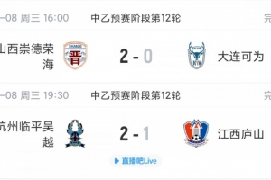 苏格兰vs巴西_高清直播_无插件在线观看
