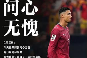 辽宁铁人vs山东泰山_免费视频直播_高清无插件观看
