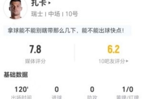 今日NBA掘金vs独行侠直播_免费在线免费观看