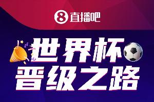 乐球斯诺克_在线直播_免费高清观看_进球集锦