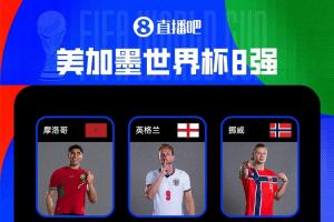 球帝欧洲杯免费_在线免费直播_全场录像_赛事动态