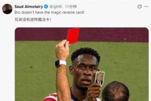 今晚国外球迷热议宽萨红牌被FIFA停赛2场：国籍不VS，禁赛翻倍直播_免费高清无插件观看