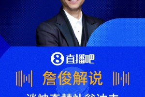 今日蜘蛛赛车进球集锦