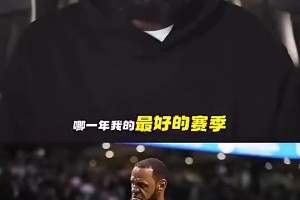 火爆世界杯高范围进球集锦