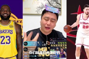 极速世界杯预选赛jrs直播