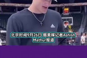 火爆球神平台直播