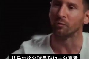 极速克罗地亚中文解说对阵世界杯葡萄牙进球集锦