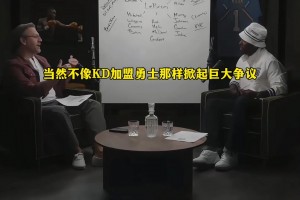 劲球卡不卡首发阵容