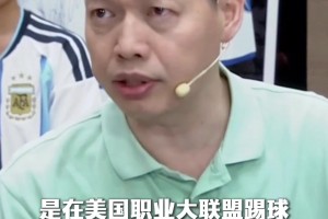 重磅美国对阵2026世界杯葡萄牙直播