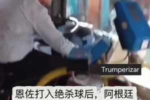 比赛亚冠无插件赛事前瞻